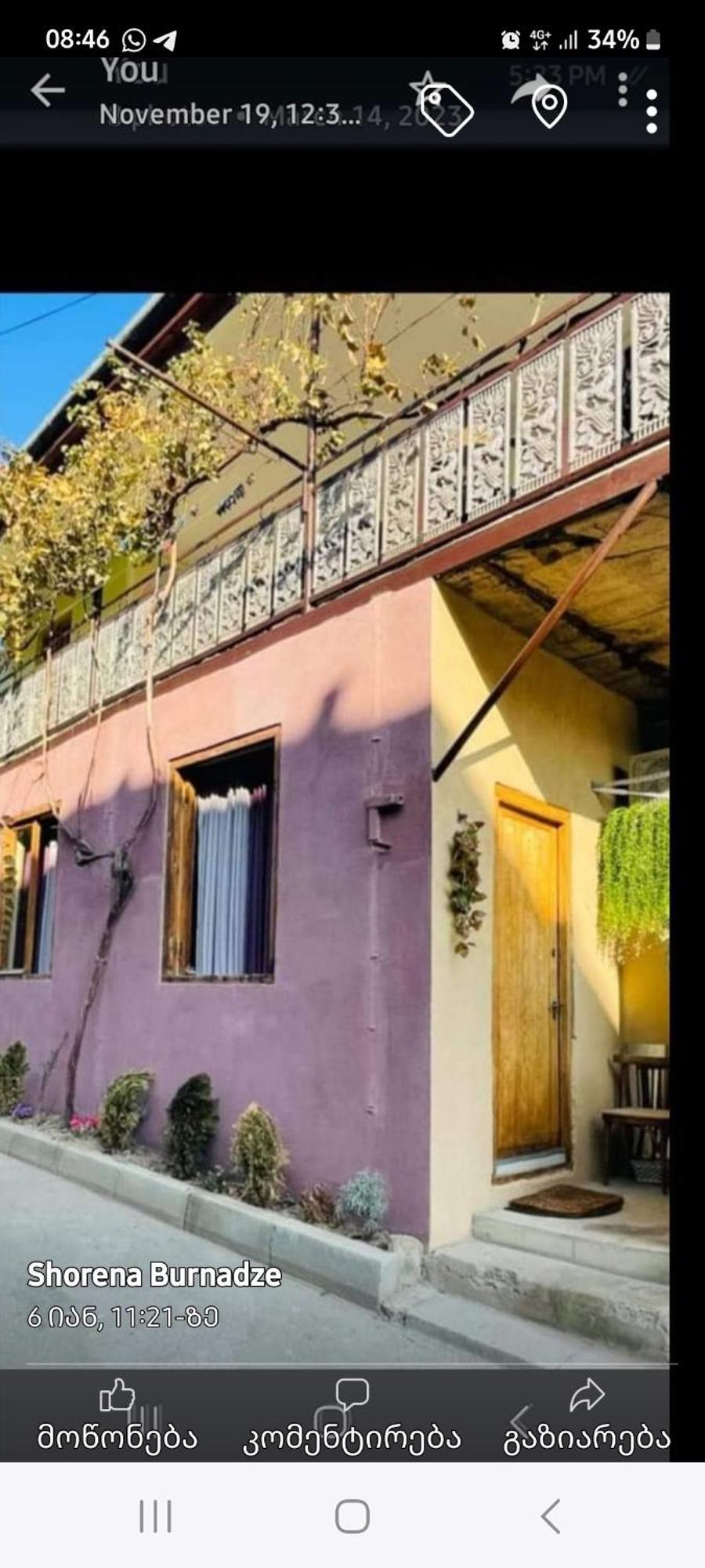 טביליסי Apartment With A Nice Terrace In Old City Center מראה חיצוני תמונה